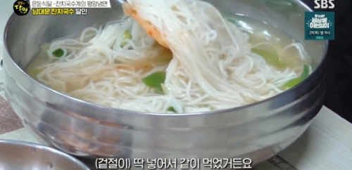 잔치분식 이미지