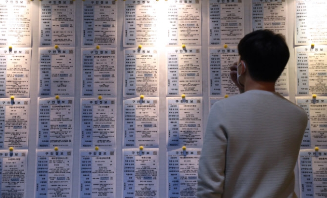  공공 일자리 55만개 만든다. 득일까 독일까?
