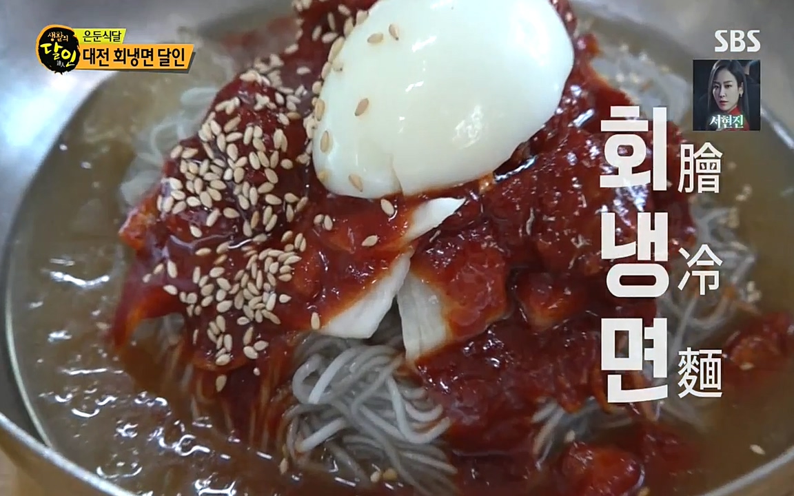 생활의 달인.E846.220607p-NEXT.mp4_20220607_200009.713.jpg