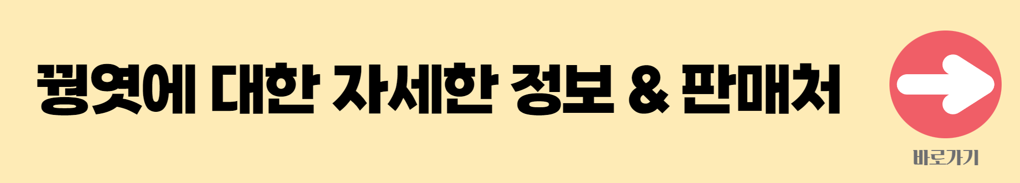 배너1
