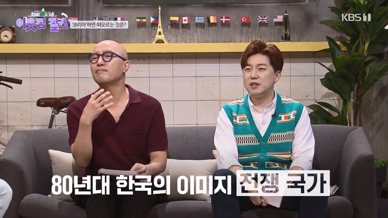 이웃집 찰스.E400.230823p-NEXT.mp4_20230823_201309.104.jpg