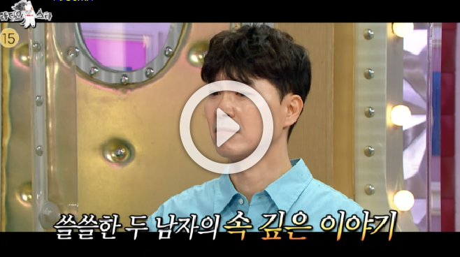  박수홍 자축