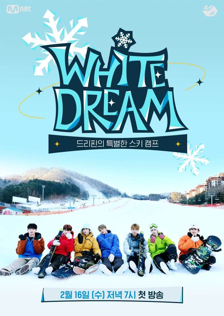 White Dream: 드리핀의 특별한 스키 캠프