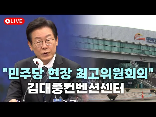 김대중 컨벤션센터 행사 근처 맛집 터미널_7