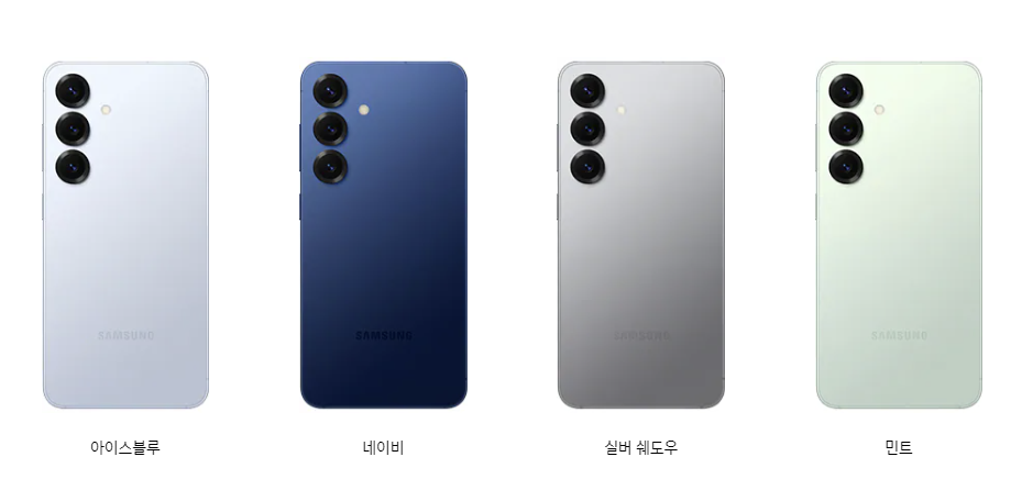 갤럭시 S25 사전예약 관련 사진