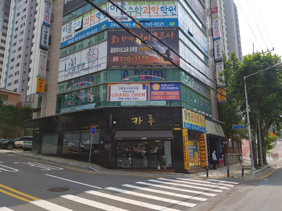 스터디채널 [대구간판] 이끌림 스터디카페간판 7