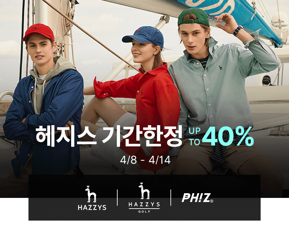  페밀리펫 행복켄넬 강아지비행기탑승 고양이비행기탑승 케이지 켄넬 강아지이동장 강아지하드케이지 고양이이동장 하드케이지