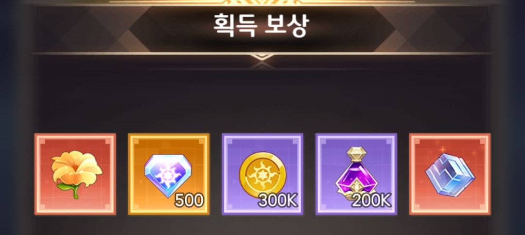 pixelhero_815_coupon_reward