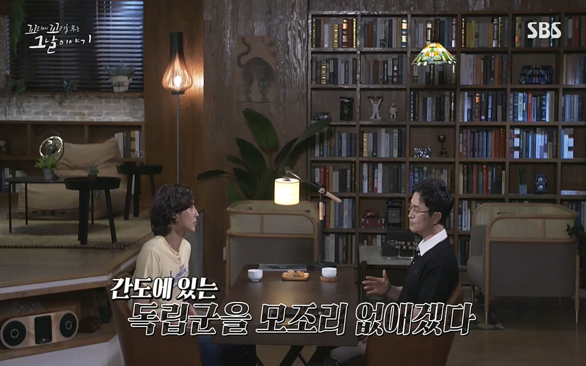꼬리에 꼬리를 무는 그날 이야기.E41.220819p-NEXT.mp4_20220820_160750.985.jpg