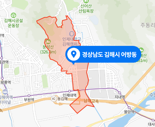  2021년 5월 - 경남 김해시 어방동 사거리 4중 충돌사고