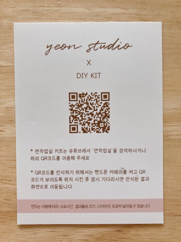 마크라메 리스 마크라메 목화 리스 31