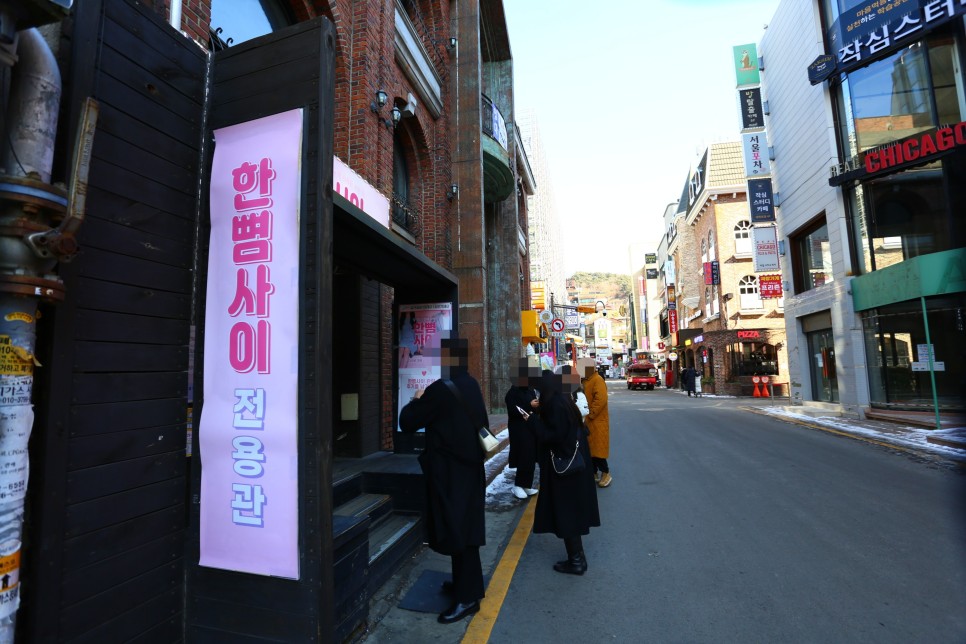 대학로 연극 예매 대학로 연극 21