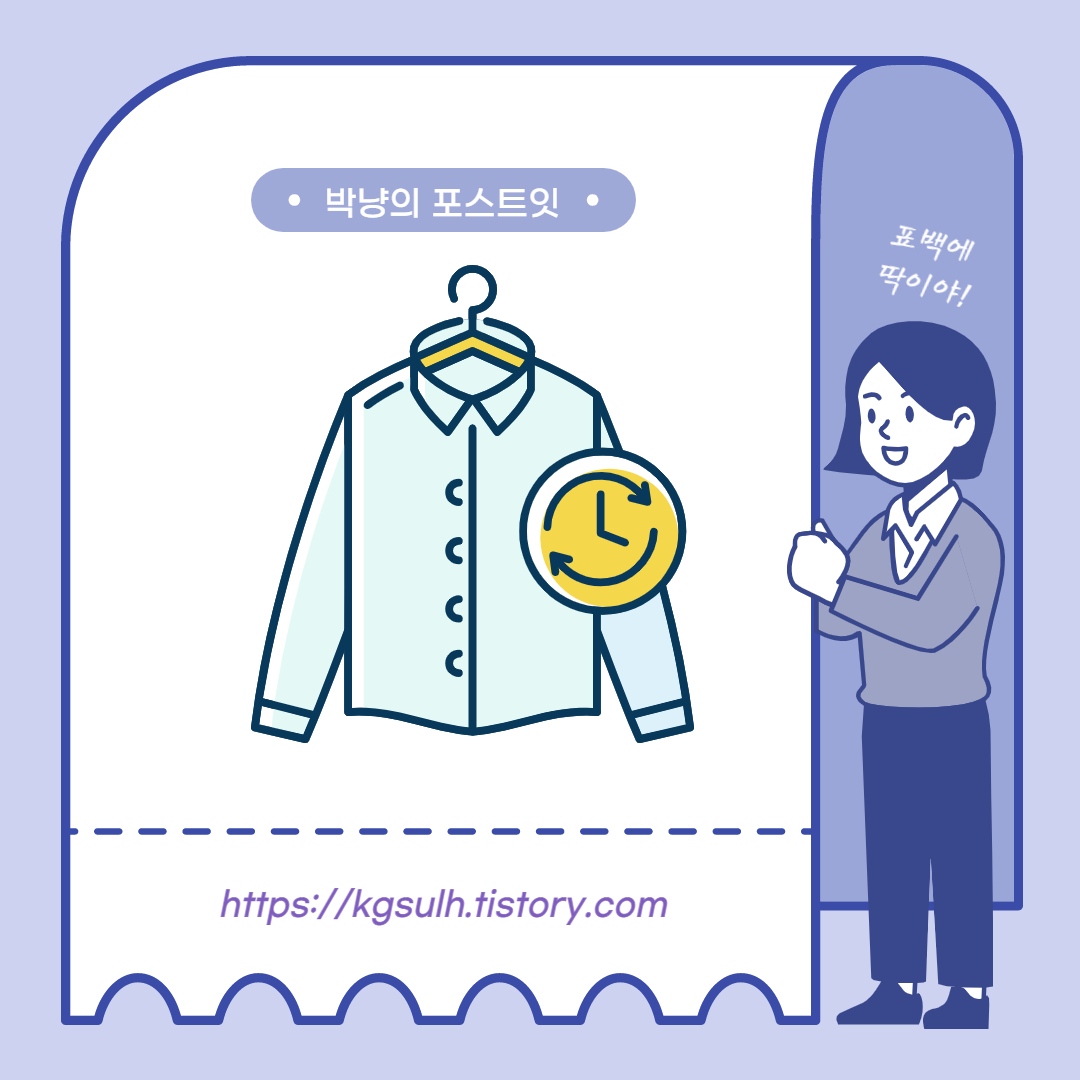 과탄산소다와 베이킹소다 차이점 모르고 있었다면? 씽크대청소로 딱이야 - 박냥의 포스트잇 과탄산소다와 베이킹소다 차이점 모르고 있었다면? 씽크대청소로 딱이야 - 박냥의 포스트잇