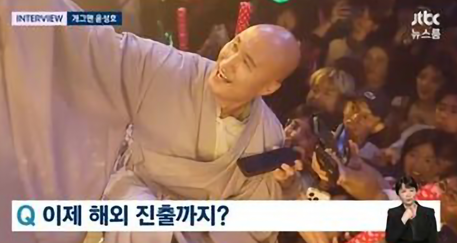 뉴진스님 윤성호 뉴스룸
