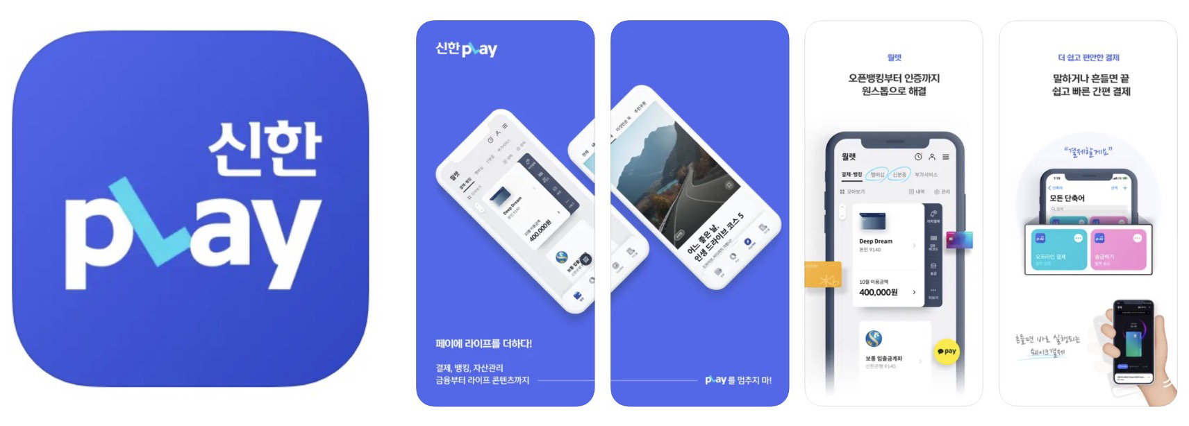 신한카드 앱 어플
