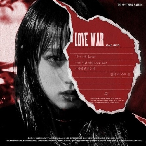 최예나 Love War 러브 워 Feat. 비오 BE&#39;O 노래 가사 곡정보