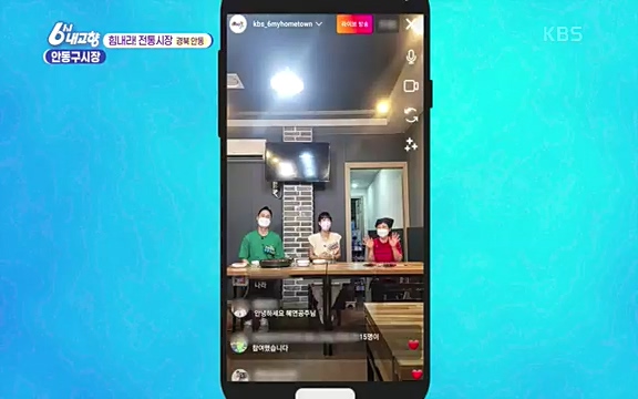 220815_청산에 살리라.ts_20220816_213101.232.jpg