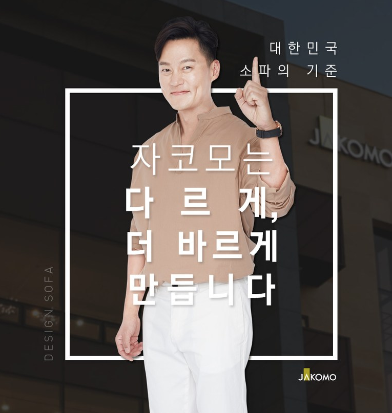  자코모 베니 4인 카우치형 기능성 천연면피 소가죽 소파