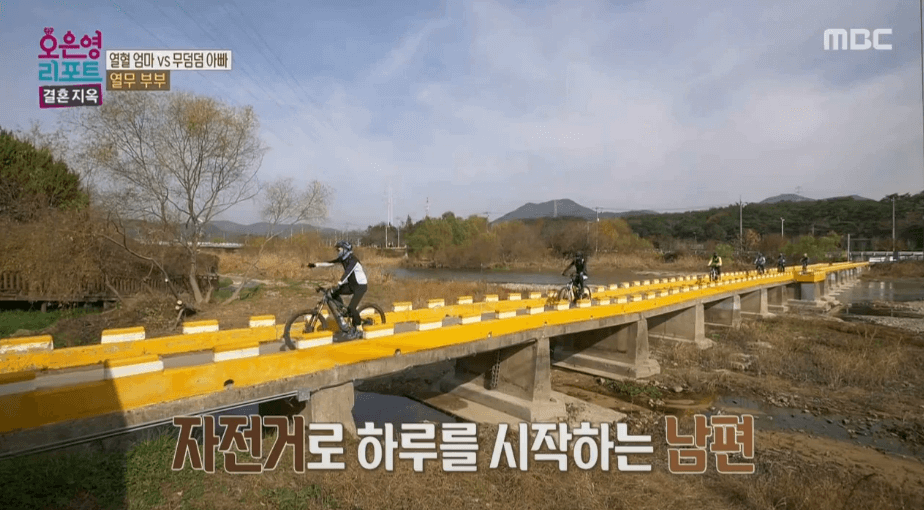 MBC 오은영 리포트 방송화면