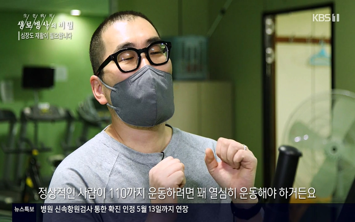 생로병사의 비밀.E820.220428p-NEXT.mp4_20220501_192748.666.jpg