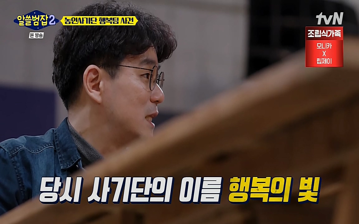 알쓸범잡 2.E11.220321p-NEXT.mp4_20220321_184920.059.jpg