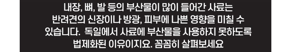 요세라 사료