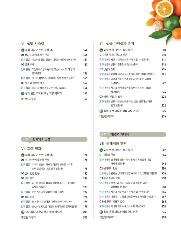 고등학교 1학년 17