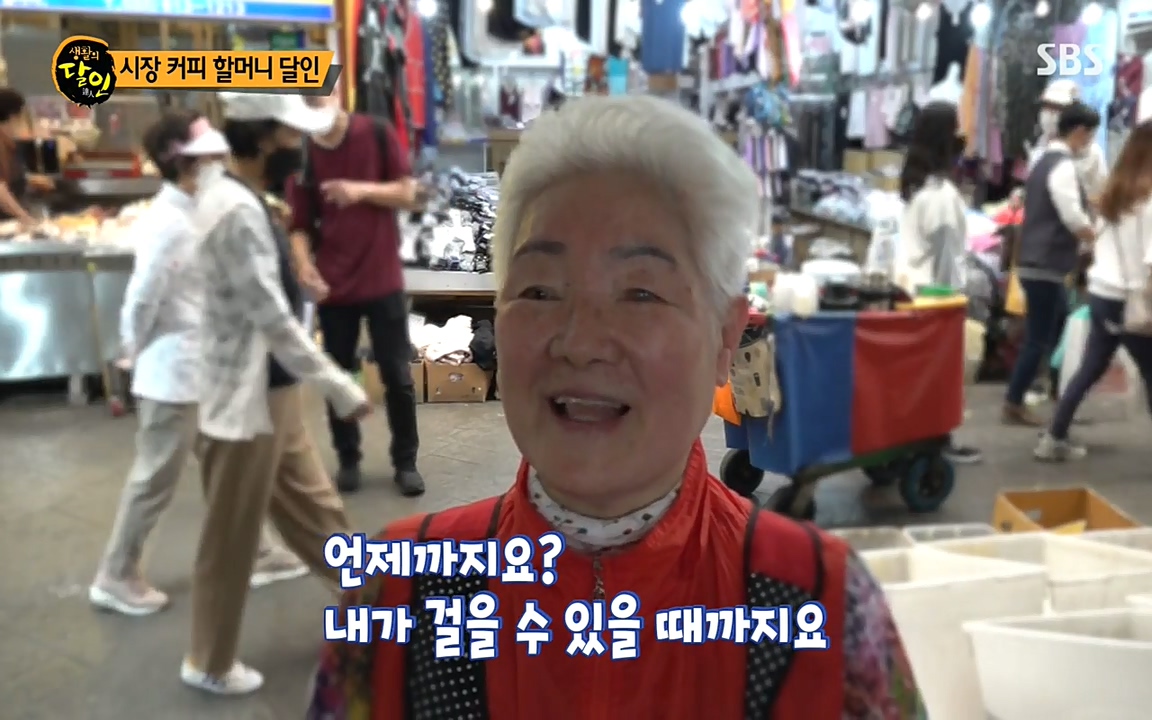 생활의 달인.E844.220524p-NEXT.mp4_20220524_211420.389.jpg