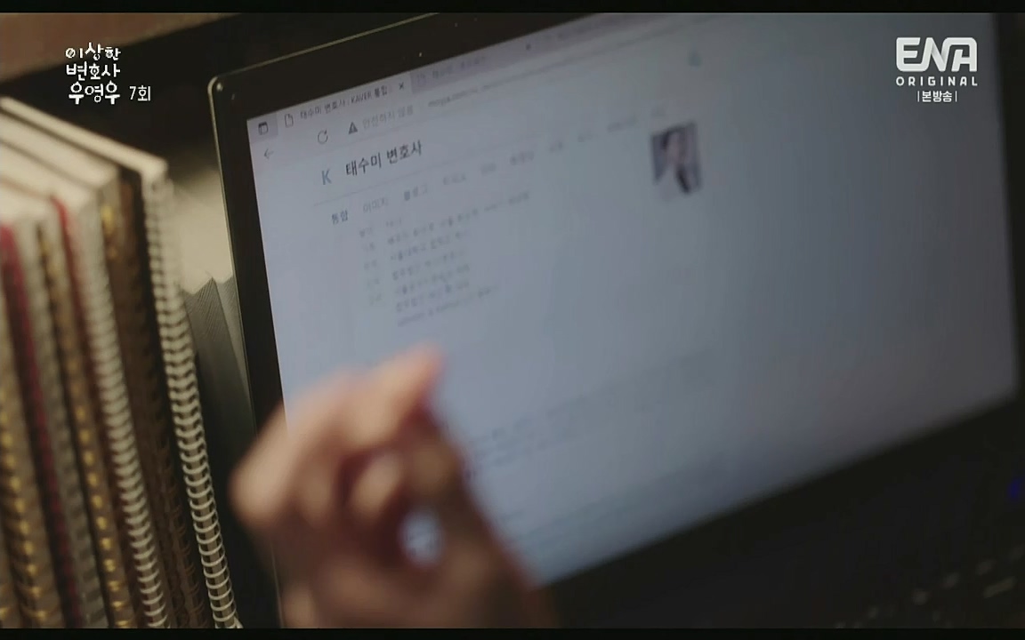 이상한 변호사 우영우.E07.220721p-Glory.mp4_20220813_153840.508.jpg