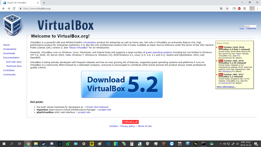  [가상머신] 버추얼 박스(Virtual Box) 설치 및 사용방법