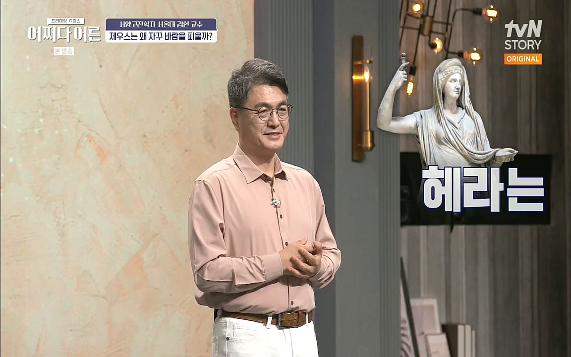 어쩌다 어른.E10.220812p.H264-F1RST.mp4_20221001_184441.309.jpg