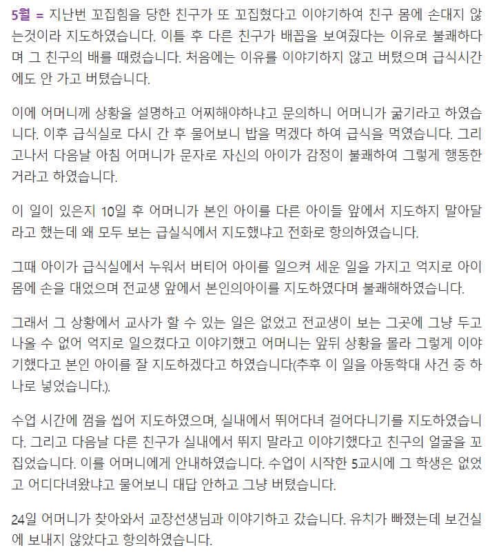 촉법소년 리정헤어