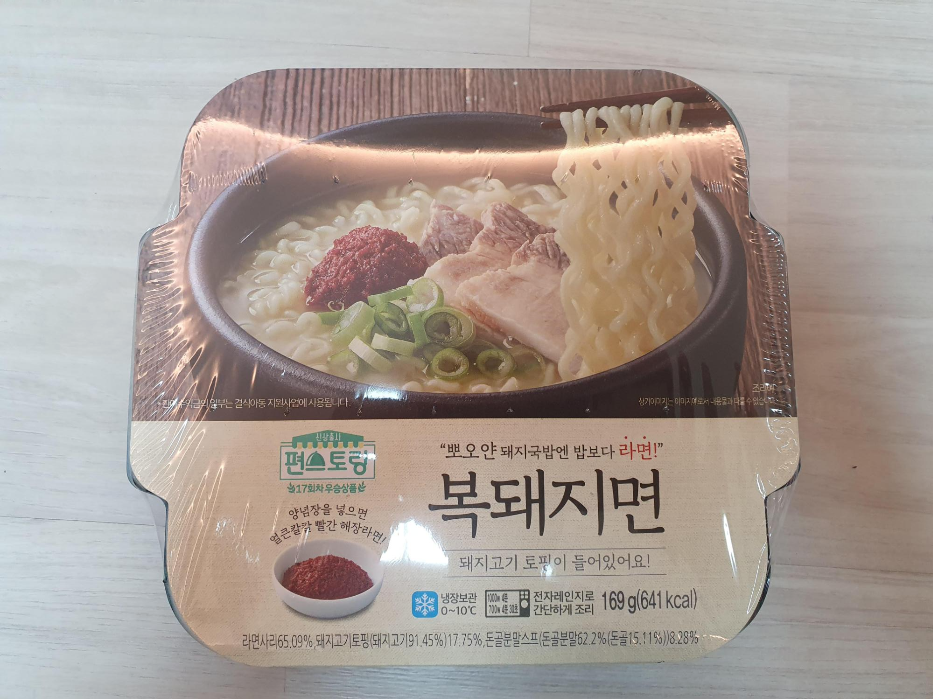  편스토랑 1주년 특집 우승 CU 복돼지면 리뷰