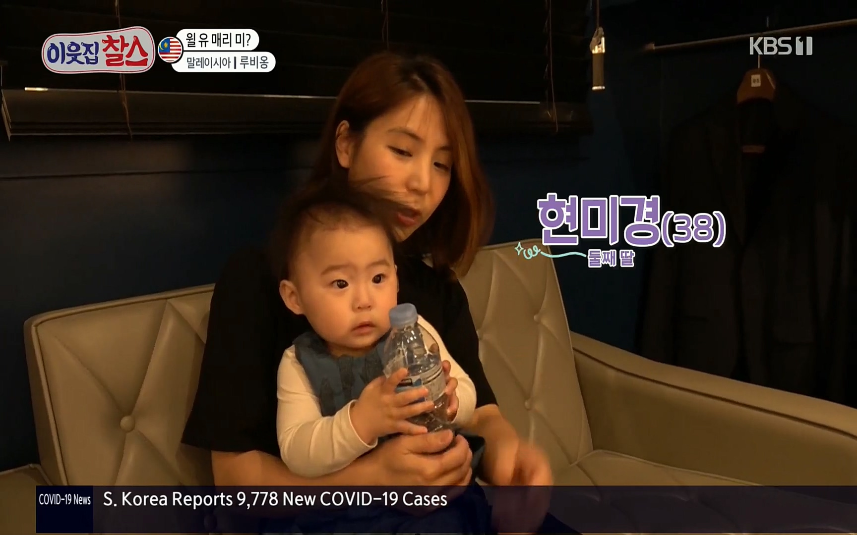 이웃집 찰스.E342.220614p.H264-F1RST.mp4_20220615_203935.037.jpg