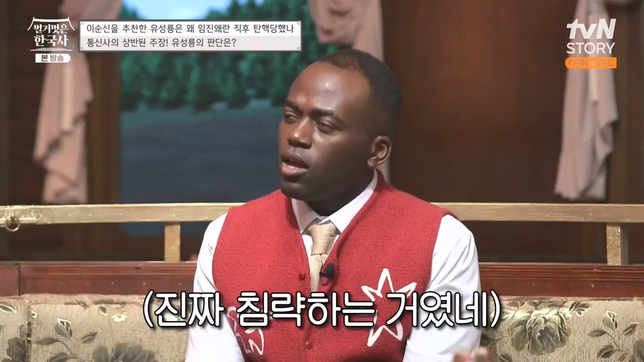 벌거벗은 한국사.E66.230727p-NEXT.mp4_20240220_202436.651.jpg