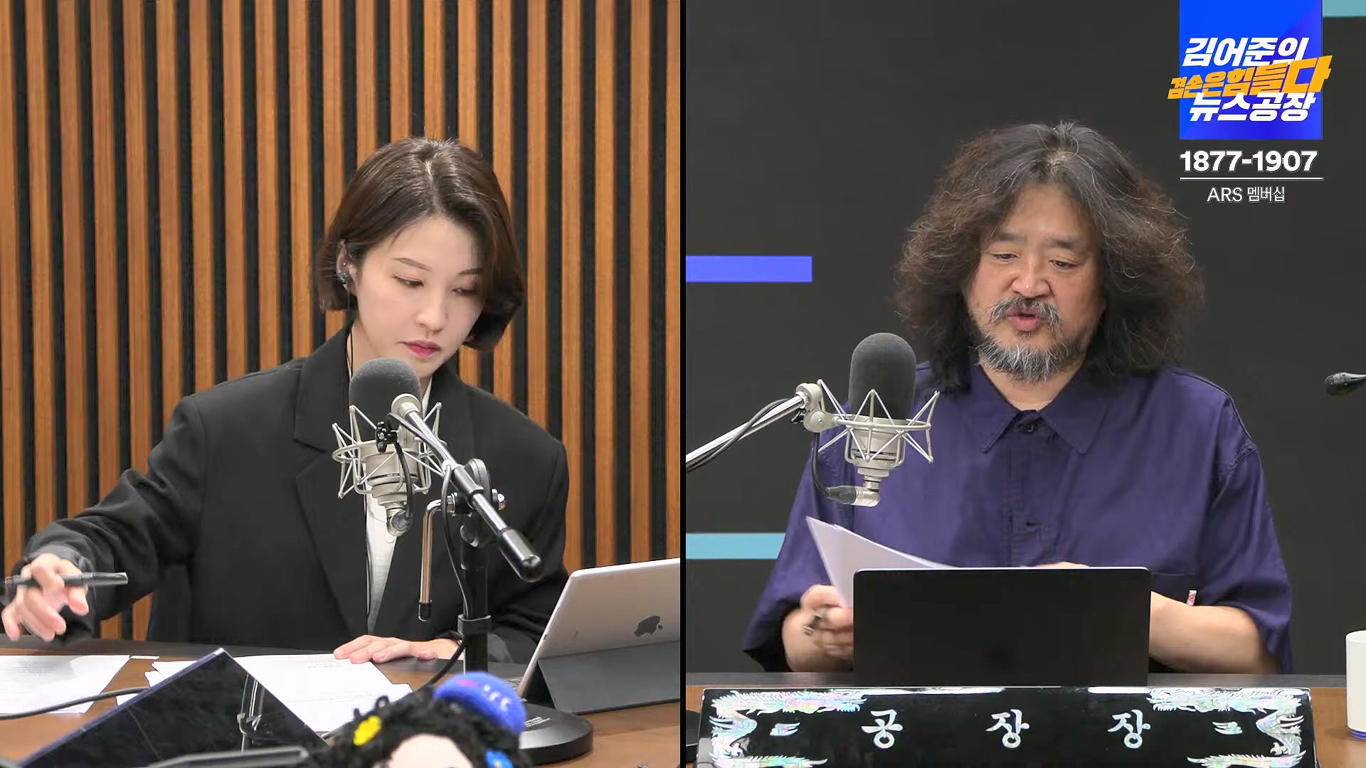 김어준의 겸손은힘들다 뉴스공장 2024년 10월 4일 금요일 [박현광 뉴스토마토 기자, 최배근, THE살롱, 금요미식회, 인방사, 금요음악회].mp4_20241005_162632.320.jpg