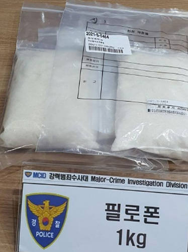  암페타민 계열의 무서운 마약! 메스암페타민과 엑스터시