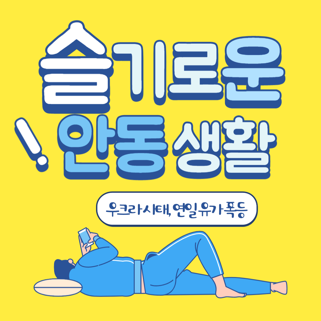  기름값 사실상 2000원, 기름값 전망 및 정리
