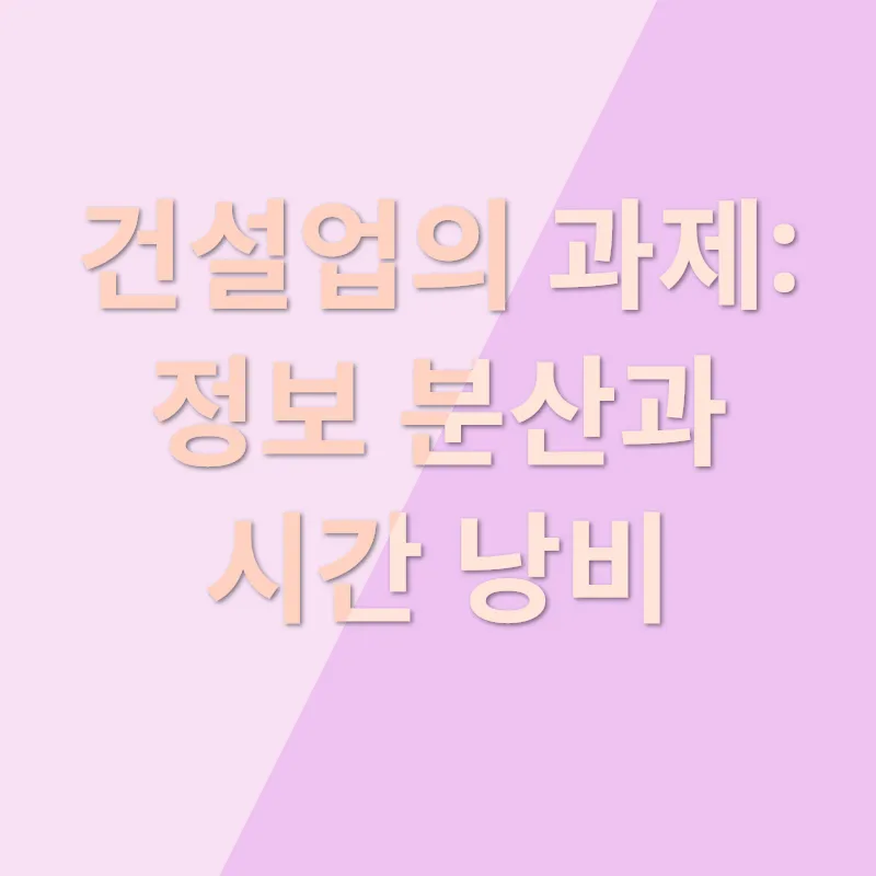 숨은 자산 찾기_1