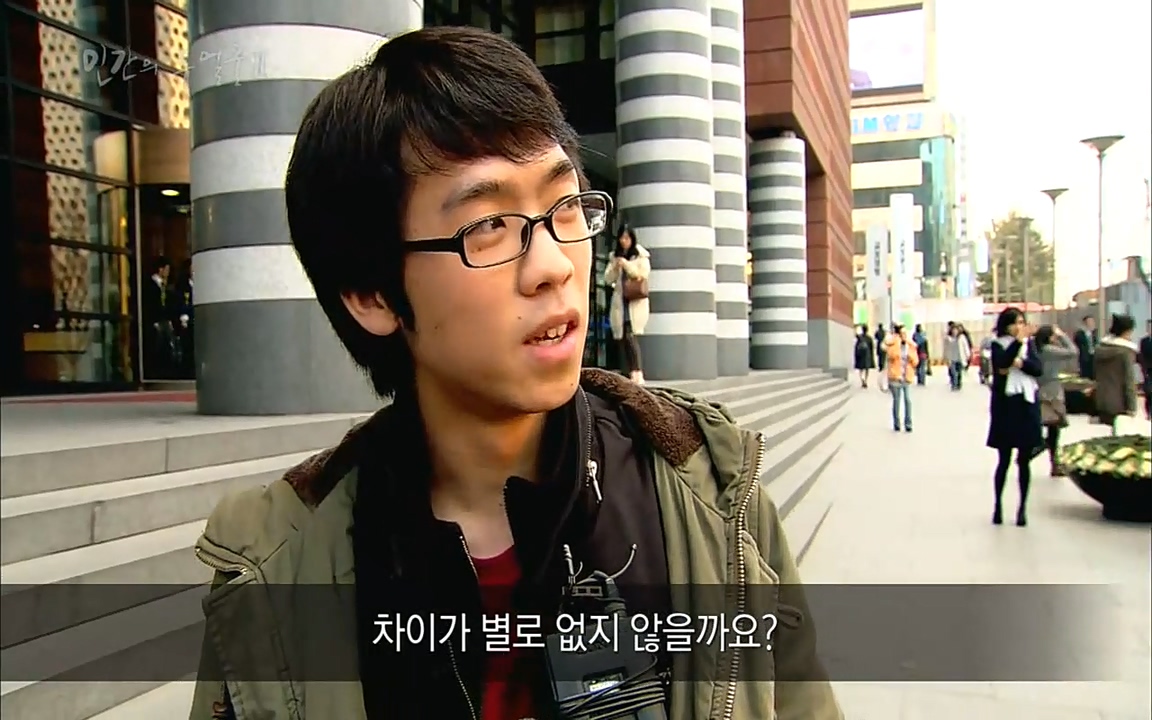 EBS 다큐프라임 - Docuprime, 인간의 두 얼굴2 제2부 아름다운 세상.mp4_20220608_205707.950.jpg