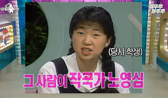 여고생 작곡가가 당시 최고 가수한테 곡 줬는데 거절 당하자 보인 반응 | 인스티즈