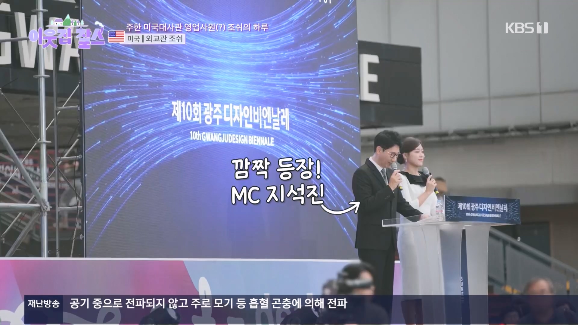 이웃집 찰스.E411.231114p.H264-F1RST.mp4_20231115_200745.662.jpg
