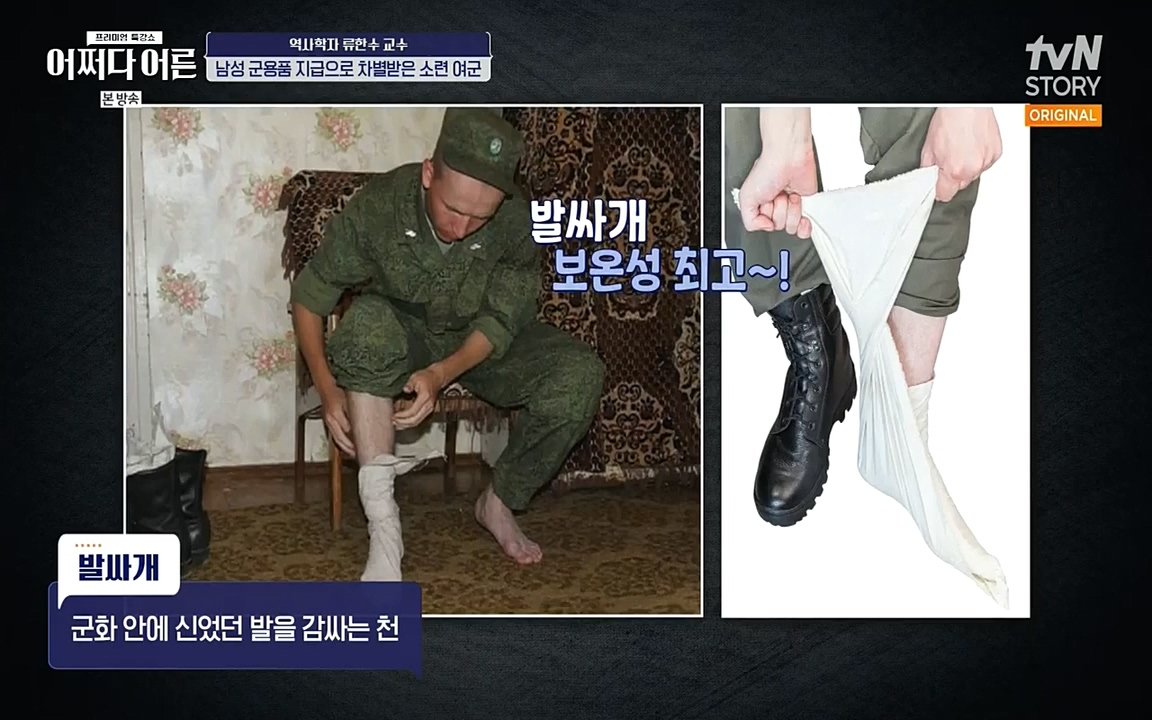 어쩌다 어른.E07.220722p-NEXT.mp4_20220912_151138.454.jpg