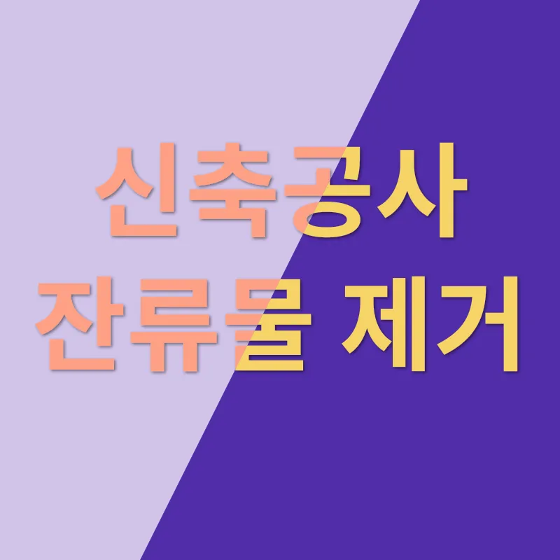 에어컨 청소_1