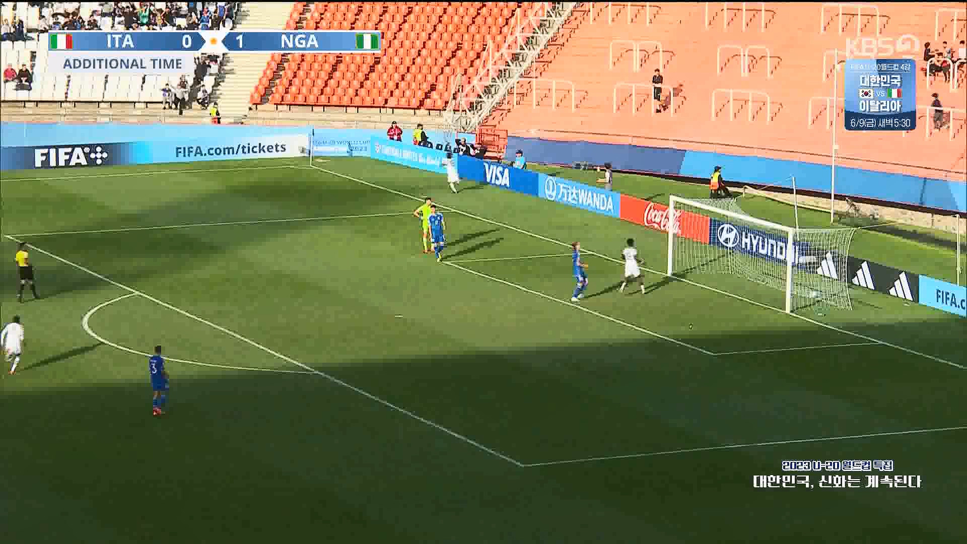 U-20 월드컵 특집.mp4_20230606_150103.049.jpg