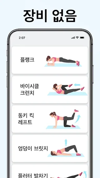 다이어트 앱 추천 칼로리 운동 식단 관리 어플-25 다이어트 앱 추천 칼로리 운동 식단 관리 어플-25