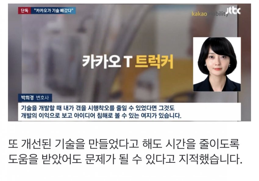 카카오