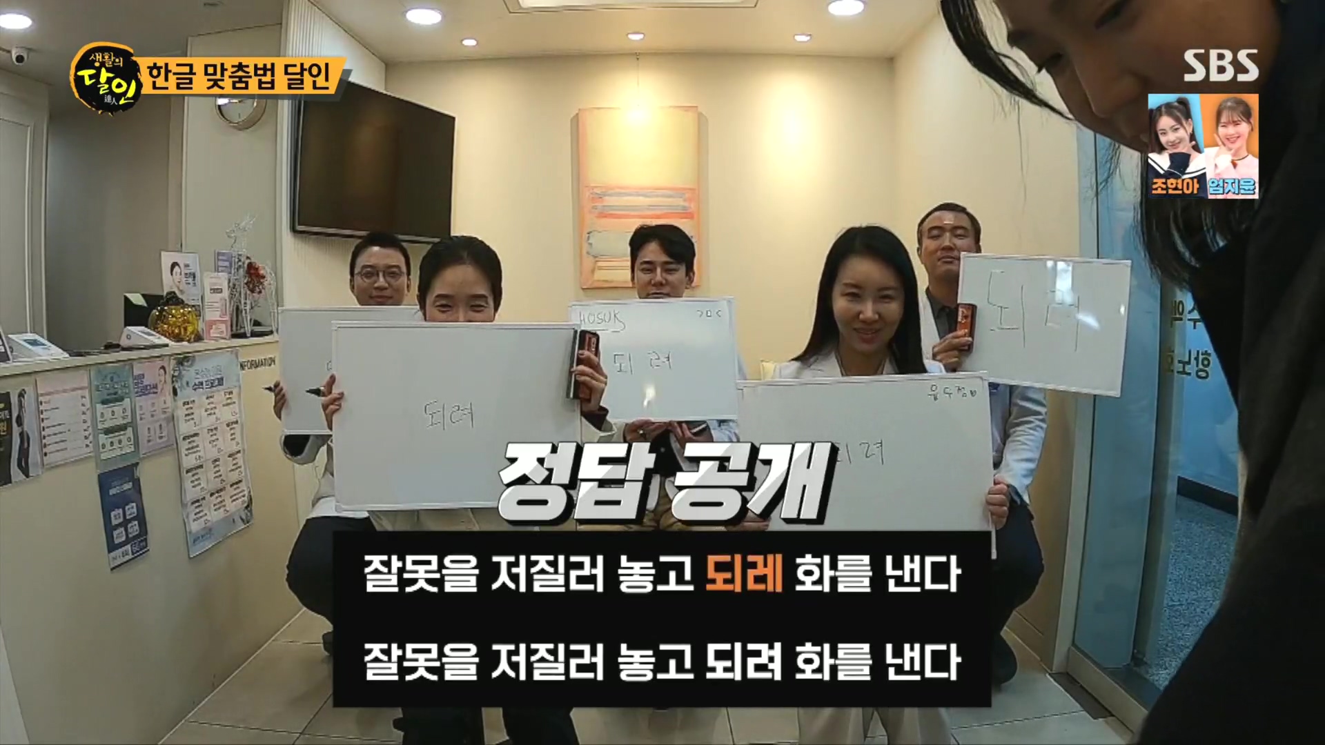 생활의 달인.E915.231211p.H264-F1RST.mp4_20231212_204954.315.jpg