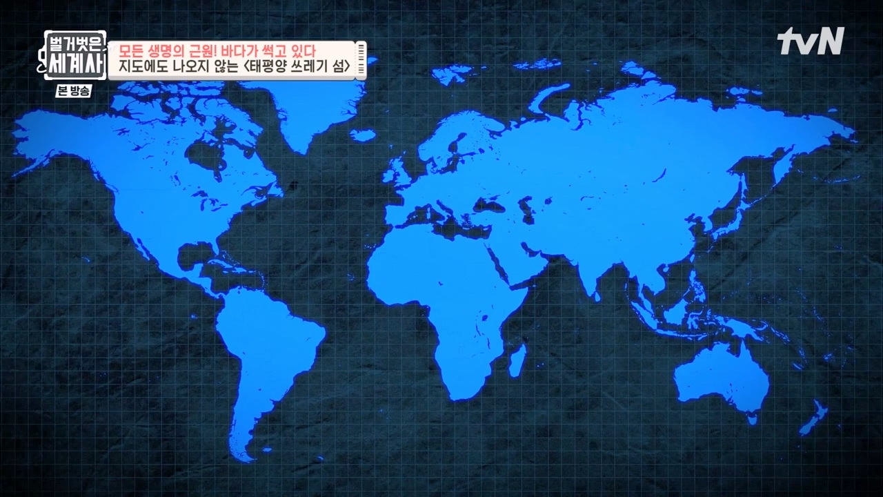 벌거벗은 세계사.E90.230315p-NEXT.mp4_20230419_204154.402.jpg