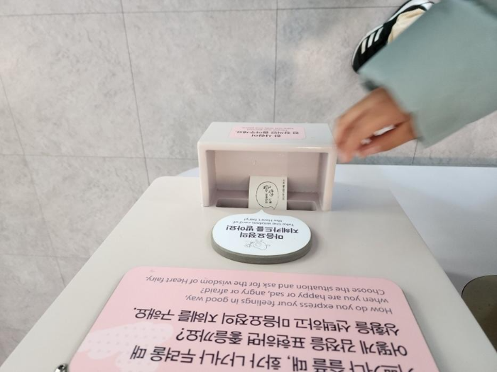 사계절 아이들과 함께 가볼만한 경기도 남양주의 어린이시각교육원에 다녀왔습니다. 50